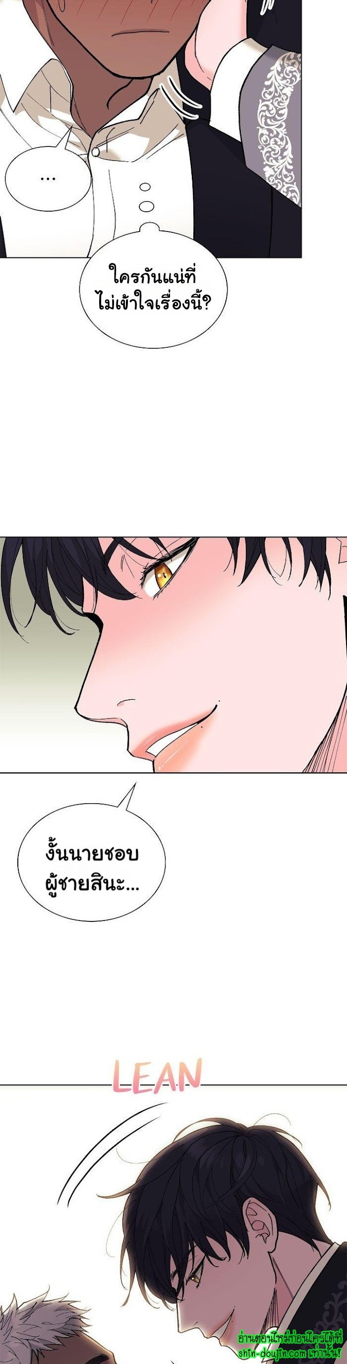 Wet dessert EP 4